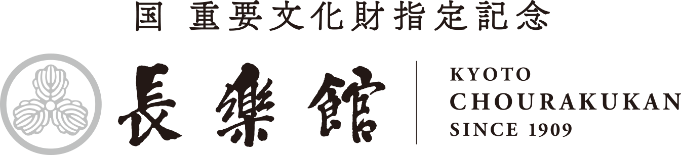 長楽館ロゴ