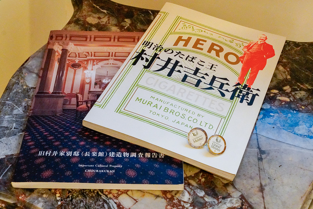 マイスターのための試験