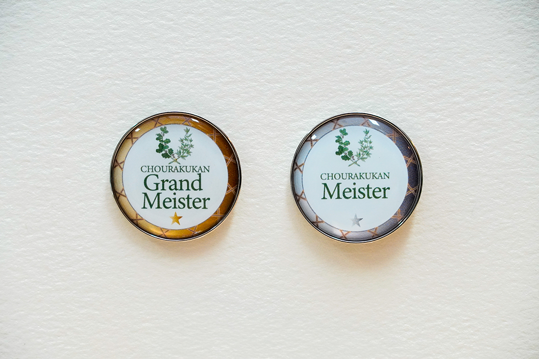 マイスター認定証